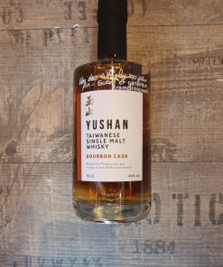 Alternative view of YUSHAN Bourbon Cask